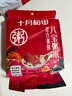 十月稻田 八寶粥米 2斤 早餐粥 臘八粥 八寶粥 紅豆 花生 薏仁 糯米 雜糧 曬單實(shí)拍圖
