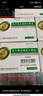 補天回生 復方銀杏通脈口服液 10ml*10瓶/盒 5盒裝 曬單實(shí)拍圖