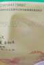 柴火大院 綠色食品 五常大米 10斤 (  東北大米 5kg) 曬單實拍圖