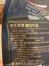 京東京造手撕風(fēng)干牛肉干500g孜然味 量販裝休閑零食肉干肉脯 約6成干偏油 曬單實(shí)拍圖