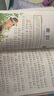 【正版推薦】注音版 稻草人安徒生童話格林童話 快樂讀書吧三年級上冊必讀的課外書閱讀書籍 小學生版同步教材經(jīng)典書目稻草人葉圣陶完整版全套名著閱讀課程化叢書三年級上學期人教版 【共4本】三年級上必讀+同步 曬單實拍圖