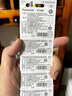 松下（Panasonic）CR2032進(jìn)口紐扣電池3V適用汽車鑰匙遙控器手表電腦主板電子秤小米盒子CR2032 五粒 曬單實(shí)拍圖