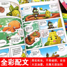 【自選】植物大戰(zhàn)僵尸2機(jī)器人漫畫1-28冊(cè)  最新末日星球 萬(wàn)能機(jī)器人 海神的懲罰 笑江南編繪6-9-12歲小學(xué)生少年科普百科漫畫 植物大戰(zhàn)僵尸機(jī)器人漫畫1-28冊(cè) 【4冊(cè)】1-4冊(cè)機(jī)器人漫畫 曬單實(shí)拍圖