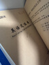 晨光(M&G)文具24枚彩色姓名貼 幼兒園兒童不干膠標(biāo)簽貼紙 小學(xué)生課本手寫名字自粘貼紙YD-967 曬單實拍圖