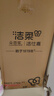 潔柔抽紙 粉Face柔韌3層120抽*27包 面巾紙百花香可濕水原生木漿整箱 曬單實拍圖