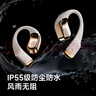 漫步者（EDIFIER）Comfo Fit II開放式藍(lán)牙耳機(jī) 不入耳 運(yùn)動跑步 Comfo Fit2 長續(xù)航 通話降噪 云白 七夕情人節(jié)禮物 曬單實(shí)拍圖