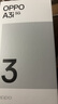 OPPO A3i 6GB+128GB 靜夜黑 抗摔抗水濺 5100mAh大電池 45W閃充 120Hz高刷 5G 老人智能手機(jī) 國家補(bǔ)貼 曬單實(shí)拍圖