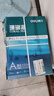 得力（deli）珊瑚海A4打印紙 70g500張*8包一箱 雙面復印紙 企業(yè)采購優(yōu)選 整箱4000張7360【銷(xiāo)冠系列】 曬單實(shí)拍圖