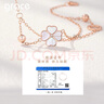 Grace Girl原創(chuàng)雙層四葉草鉆石手鏈女玫瑰金色飾品七夕情人節(jié)生日禮物送女友 曬單實拍圖