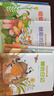 中少陽光圖書館 我的日記1+2 科學家的故事系列圖畫書 紀念碑下的小花 中國傳統(tǒng)節(jié)日過年 年獸來了 嬰兒認知啟蒙小繪本 大大的，小小的 小蛇的日記 兒童文學啟蒙讀物 中少陽光圖書館：我的日記 第一輯（ 曬單實拍圖