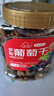 新邊界 精選多彩葡萄干500g 紅提子果干新疆特產(chǎn)蜜餞鎖鮮罐裝綠葡萄干 曬單實(shí)拍圖