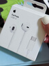Apple/蘋(píng)果 采用 (USB-C)的EarPods耳機 有線(xiàn)耳機 蘋(píng)果耳機 適用iPhone/iPad//Mac 蘋(píng)果手機 曬單實(shí)拍圖