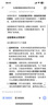 烏雞雞胗 新鮮雞肫冷凍生雞胗雞胃新鮮雞胗鹵味食材 烏雞胗4斤裝 曬單實(shí)拍圖