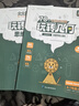 套裝2冊 天天向上 小學(xué)玩轉幾何+幾何思維訓練 78個(gè)交互式動(dòng)圖玩轉幾何 小學(xué)數學(xué)幾何思維訓練視頻講解三四五六年級專(zhuān)項突破練習圖形與幾何題型強化訓練練習冊 曬單實(shí)拍圖