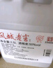 鳳城老窖散白酒桶裝50度濃香型白酒老窖酒高粱酒 50度 2.5L 1桶 曬單實(shí)拍圖
