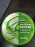 屈臣氏保濕蘆薈膠300g（保濕滋潤 呵護肌膚 曬后修復） 曬單實(shí)拍圖