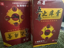 【超值升級】植物草本止膏蚊蟲(chóng)叮咬干裂皮膚膏脫皮舒緩膏外用 【活動(dòng)：拍一發(fā)三】：五毒抑菌膏三瓶裝 曬單實(shí)拍圖