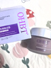 OHBT澳白清潔泥膜清黑白頭收斂毛孔閉口粉刺深層清潔補(bǔ)水保濕男女zb 【嘗新裝】紫蘇泥膜150g 曬單實(shí)拍圖