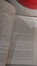 七年級上冊名著（人教版）：朝花夕拾 西游記（上冊、下冊） 人民教育出版社人教版名著閱讀課程化叢書 初中初一語文教科書配套書目 曬單實拍圖