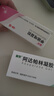 麗芙阿達(dá)帕林凝膠16g+甲硝唑銼凝膠20g去黑頭修復(fù)毛孔收縮毛孔粗大祛痘印修復(fù)淡化痘印痘坑修復(fù)藥膏 曬單實(shí)拍圖
