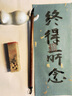 【全網(wǎng)低價】榮寶齋書畫宣紙文房四寶 仿古竹漿毛邊紙加厚紙初學(xué)者學(xué)生毛筆字墨汁練習(xí)紙 仿古四尺四開半生熟100張 曬單實(shí)拍圖