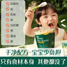 英氏（Engnice）3階嬰幼兒鮮湯肉粥150g*3袋牛肉蘆筍猴頭菇寶寶即食粥餐速食粥 曬單實(shí)拍圖