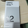 OPPO K12x手機新品上市 80W超級閃充 5500mAh超大電池 智能5G手機 oppok12x 新款oppo手機 12GB+256GB 凝光綠 全網(wǎng)通官方標配 曬單實拍圖