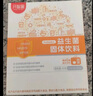 安琪紐特 開智星益生菌 2g*20袋 曬單實(shí)拍圖