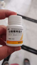 三元 山楂精降脂片 60mg*100片/瓶 降血脂 治療高脂血癥京東大藥房 京東自營(yíng) 京東大藥房自營(yíng) 心腦血管 非處方藥 曬單實(shí)拍圖