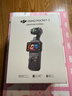 大疆 DJI Osmo Pocket 3 全能套裝 一英寸口袋云臺相機 OP靈眸手持數(shù)碼相機 旅游vlog 便攜美顏攝像 曬單實拍圖