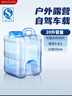 美廚（maxcook）純凈水桶 礦泉水桶飲水桶20L 自駕游手提戶外 方形MCX9423 曬單實(shí)拍圖