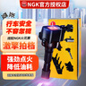 NGK點(diǎn)火線圈單支裝適用于 U5521起亞K4索納塔菲斯塔名圖途勝 1.6T 曬單實(shí)拍圖