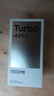小米（MI）REDMI 紅米Turbo4 Pro 國家補貼 第四代驍龍8s IP68防水 小米紅米新品5G手機 白色 12GB+256GB 【官方標配】 曬單實(shí)拍圖