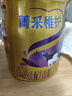 完達(dá)山（wondersun）菁采稚護(hù) 幼兒配方奶粉3段800克(1歲-3歲幼兒適用) 曬單實拍圖