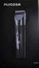 飛科（FLYCO）理發(fā)器電動成人兒童剃頭電推子全身水洗家用剃頭剪刀理發(fā)工具套裝 FC5908標(biāo)配+平剪+牙剪 曬單實拍圖