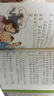 萬(wàn)物復書(shū)25秋二年級 玩具醫院大頭兒子和小頭爸爸 一只想飛的貓精編注音版 歪腦袋木頭樁精編注音版 池塘邊的花斑貓小巴掌童話(huà) 三毛流浪記全集上下正版贈導讀單 65-66期4本組合+導讀單 曬單實(shí)拍圖