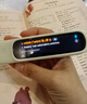 阿爾法蛋詞典筆D1Plus 英語點(diǎn)讀筆翻譯筆 小學(xué)初中新教材適用電子詞典掃描筆單詞筆學(xué)習(xí)機(jī) 曬單實(shí)拍圖