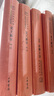 說(shuō)文解字（全五冊） 三全本精裝無(wú)刪減中華書(shū)局中華經(jīng)典名著(zhù)全本全注全譯 曬單實(shí)拍圖