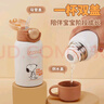 史努比（SNOOPY）兒童保溫杯帶吸管直飲男女小學(xué)生316不銹鋼喝水杯子雙蓋壺500ml咖 曬單實(shí)拍圖