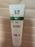 玉澤（Dr.Yu）皮膚屏障修護專(zhuān)研保濕霜50g（乳液面霜補水保濕 敏感肌舒緩） 曬單實(shí)拍圖