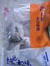 海名威冷凍東海小黃魚(yú)1斤 16-20條 生鮮魚(yú)類 海鮮水產(chǎn) 燒烤  曬單實(shí)拍圖