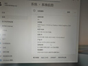 聯(lián)想小新14系列 AIGC超能本 2025補(bǔ)貼 超輕薄筆記本電腦 大學(xué)生辦公游戲設(shè)計(jì)本 Pro級標(biāo)壓銳龍 R7 16G 512G高色域｜小新14 國家補(bǔ)貼 防眩光護(hù)眼屏｜DC調(diào)光無閃爍 曬單實(shí)拍圖