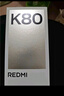 小米 REDMI K80 國家補貼 第三代驍龍 8 6550mAh大電池 澎湃OS 山巒青 12GB+512GB 紅米5G手機 曬單實(shí)拍圖