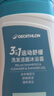 迪卡儂去氯洗發(fā)潔面沐浴露三合一游泳專用250ml-5555473 曬單實(shí)拍圖
