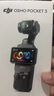 大疆（DJI）Pocket3 大疆運(yùn)動(dòng)相機(jī)口袋云臺(tái)相機(jī)旅游美顏手持vlog直播攝像機(jī) 標(biāo)準(zhǔn)套裝+適配續(xù)航手柄【爆款】 【官方標(biāo)配·激活后發(fā)】 曬單實(shí)拍圖