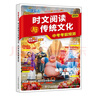 2025新版快捷英語(yǔ)時(shí)文閱讀與傳統(tǒng)文化中考考前預(yù)測(cè)押題 熱點(diǎn)話題 時(shí)文熱點(diǎn)寫作素材 英語(yǔ)閱讀理解專項(xiàng)訓(xùn)練初中閱讀與寫作英文講中國(guó)故事 曬單實(shí)拍圖