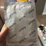 日本叮叮精油貼植物精華驅叮貼神器防叮貼戶(hù)外扣寶寶兒童全家適用24片裝 曬單實(shí)拍圖