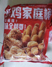 優(yōu)形鳳祥食品 炸雞桶3.8斤 冷凍裹粉(炸雞塊+雞米花+翅根+雞棒)半成品 曬單實拍圖