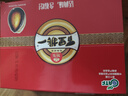 旭東百里挑一禮盒裝話梅味西瓜子390g小包裝黑瓜子炒貨休閑零食年貨 曬單實拍圖