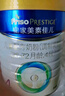 美素佳兒（Friso）皇家旺玥兒童營(yíng)養奶粉3周歲以上兒童罐裝800g?含優(yōu)量DHA 曬單實(shí)拍圖
